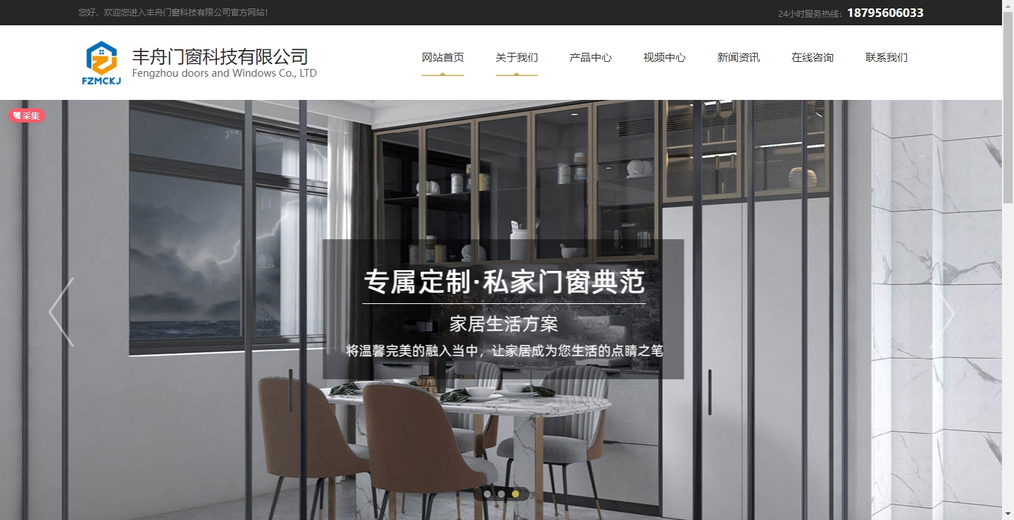 丰舟家美门业无锡有限公司预览图