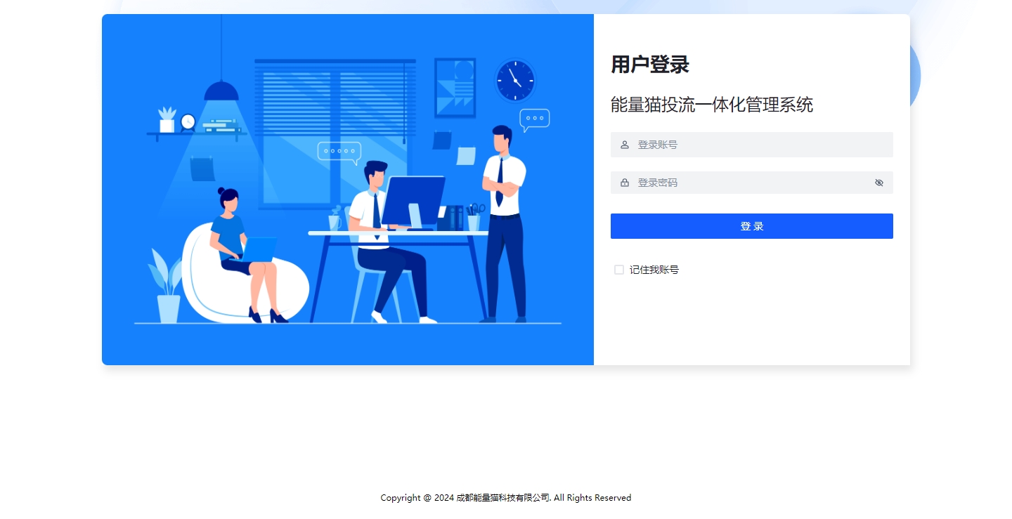 能量猫预览图