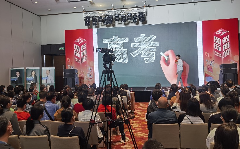 林逊愿(物理老师)