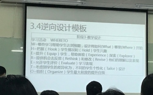 林逊愿(物理老师)