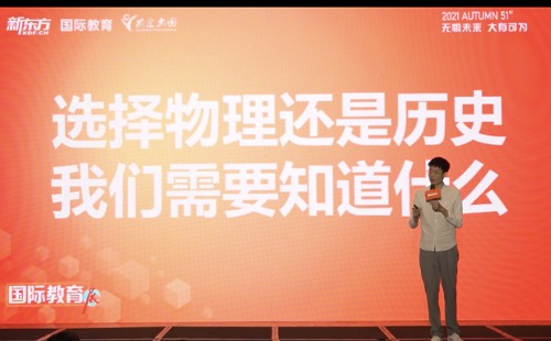 林逊愿(物理老师)