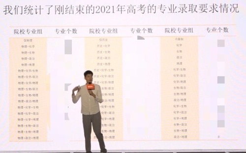 林逊愿(物理老师)