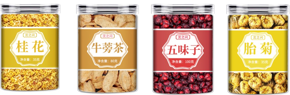 沈之问(品牌)