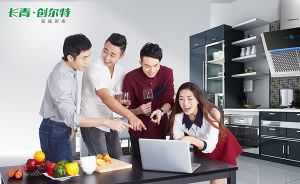 新观念 长青创尔特