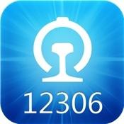 12306 12306