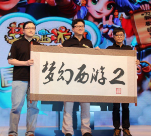 梦幻西游2 梦幻西游2