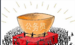 国考热 国考热