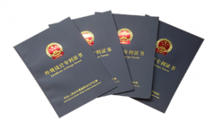 唐超北京科技公司专利认证 唐超北京科技公司专利认证