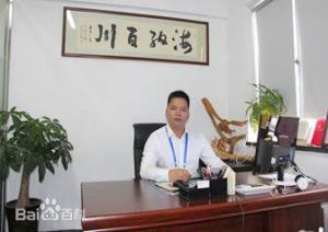 谭廷信 谭廷信