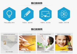 工具猫网站建设 工具猫网站建设