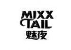 魅夜鸡尾酒 魅夜鸡尾酒
