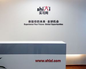 实习网前台 实习网前台