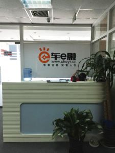 公司形象 公司形象
