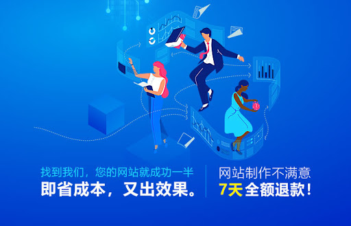 运城网站制作公司