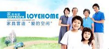 生活哲学家具