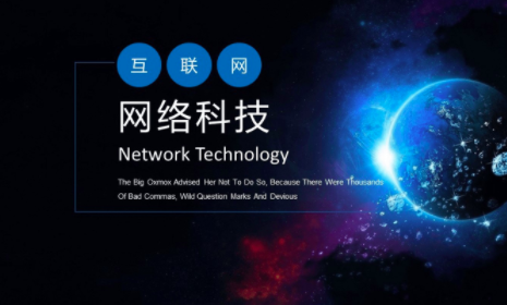八方联动网络科技