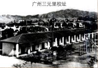 轻工职业技术学院
