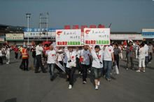 中国期货业协会