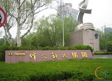烽火通信