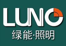 绿能照明