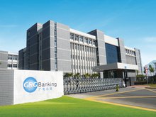 广电运通金融电子