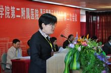 大学医学院第二附属医院