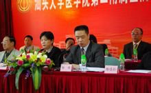 大学医学院第二附属医院