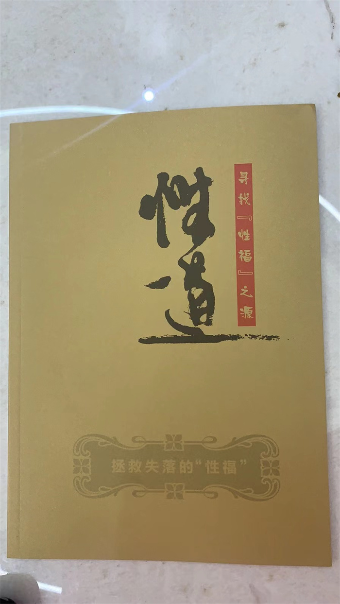 尚悦杰