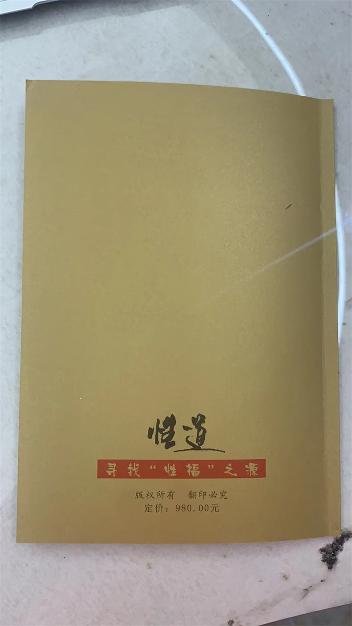 尚悦杰