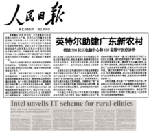 灏瀚科技