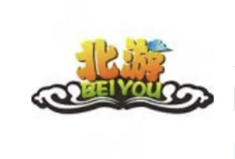 湖北北游网络科技有限公司