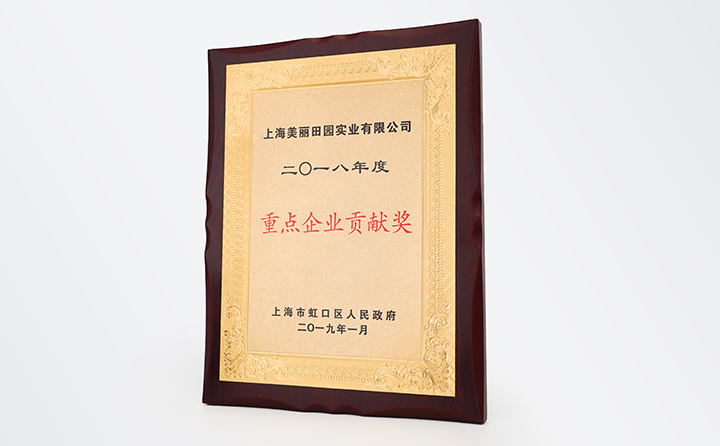 美丽田园集团