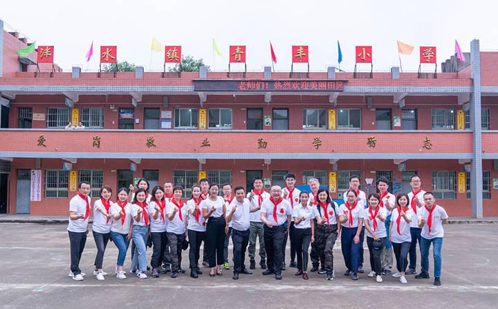 美丽田园集团