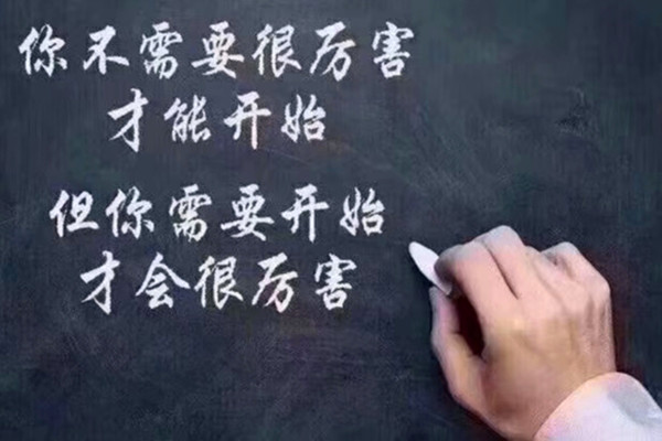 中国文案学会