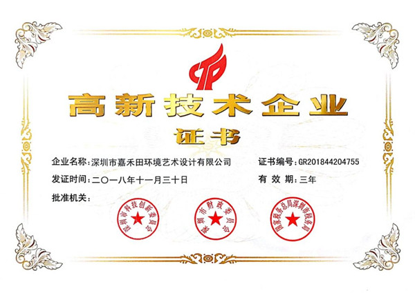 别墅景观设计