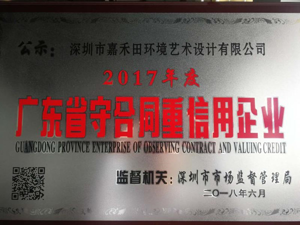 别墅景观设计