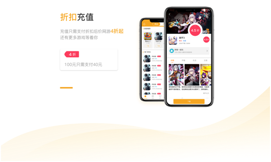 游骨游戏盒