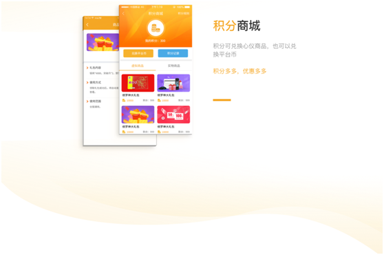 游骨游戏盒