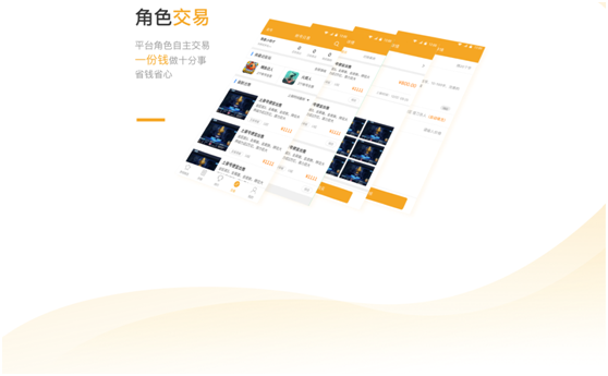 游骨游戏盒