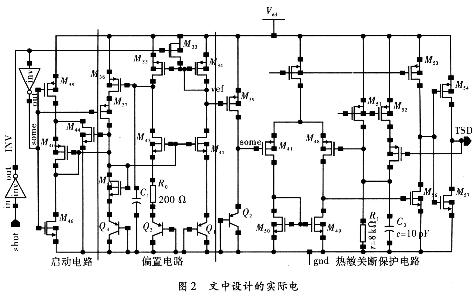 电路设计