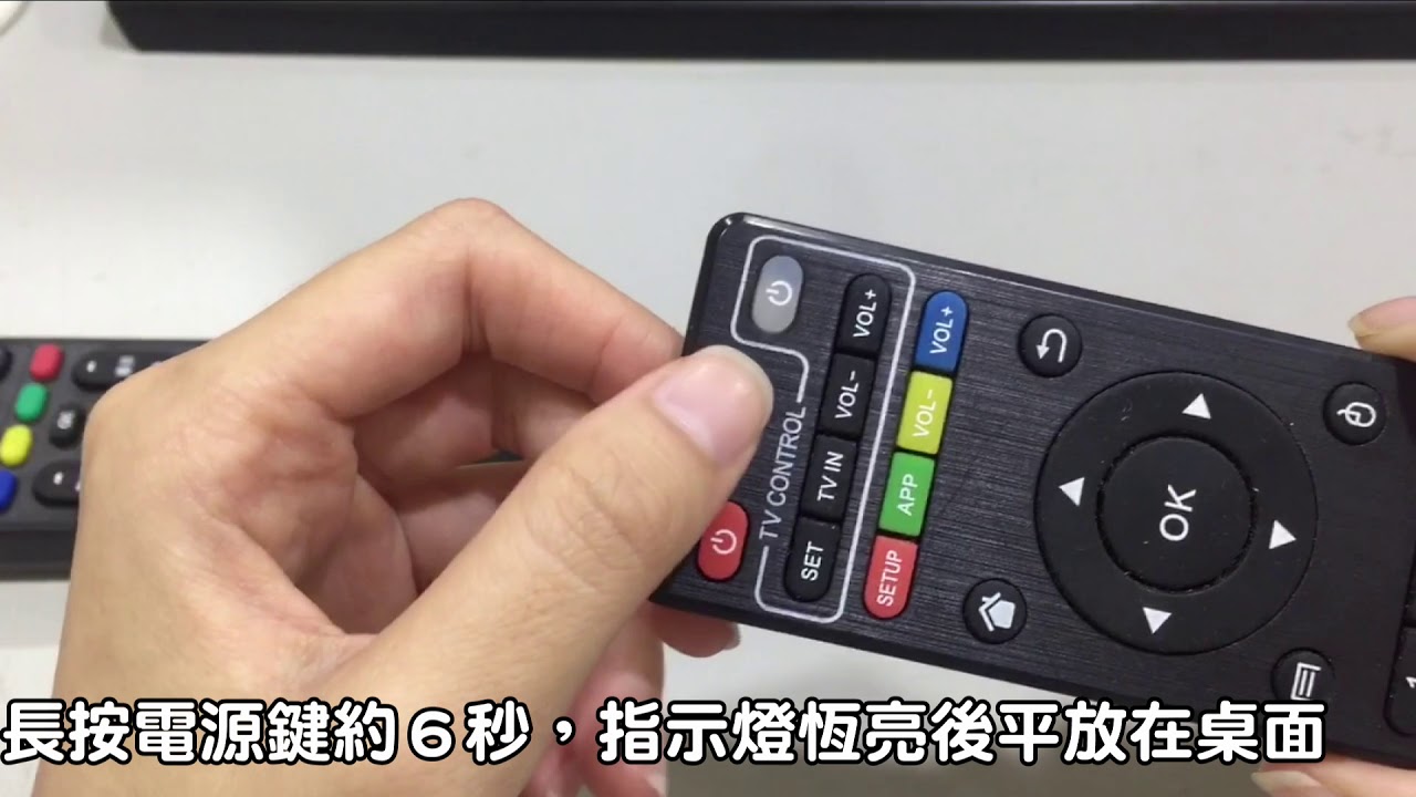学习遥控器