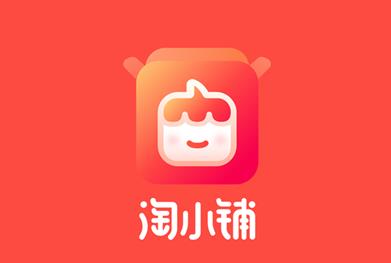 淘小铺