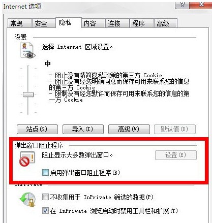 弹出窗口