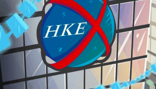 香港交易及结算所
