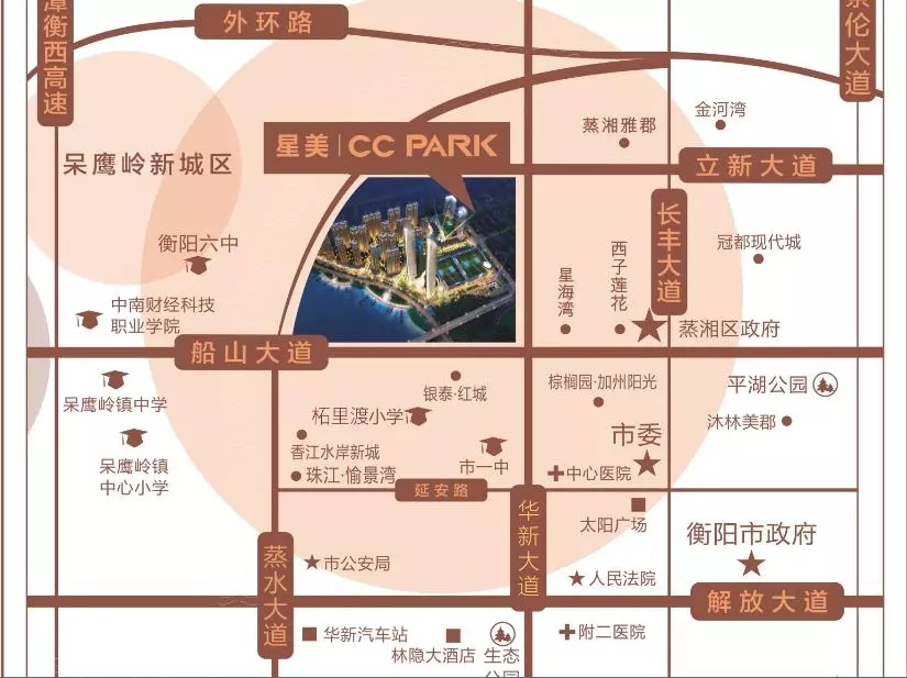 星美CC PARK