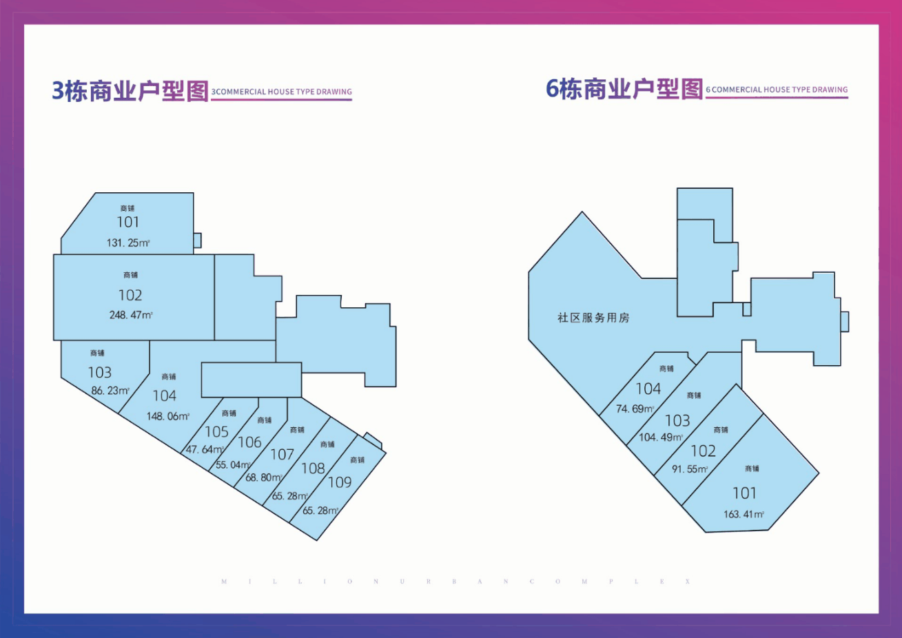 星美CC PARK