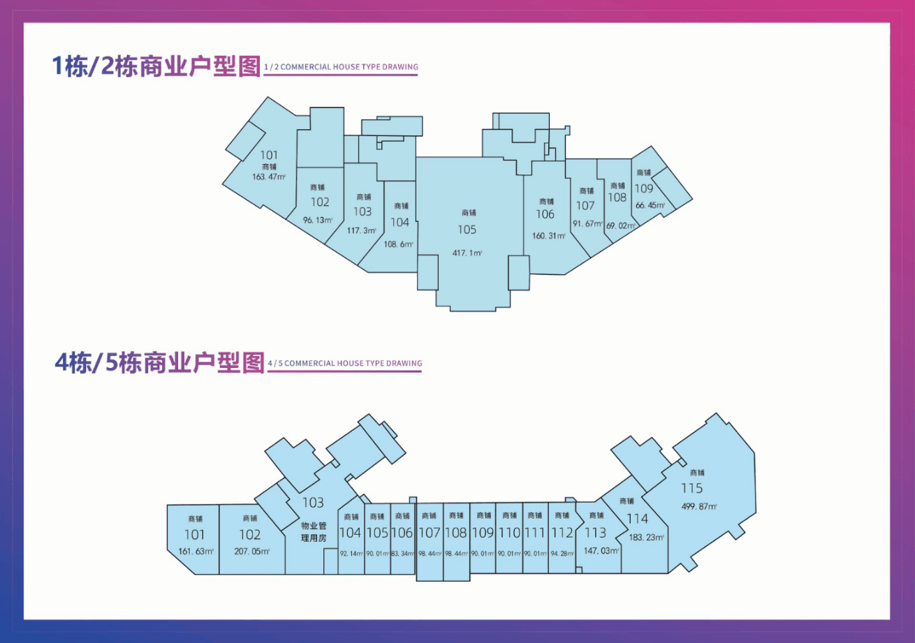 星美CC PARK
