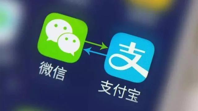 即时付款