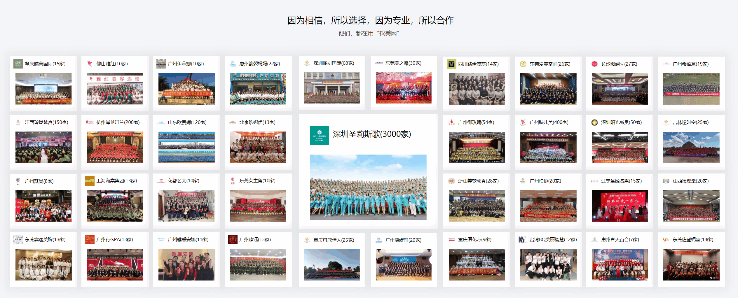 找美网