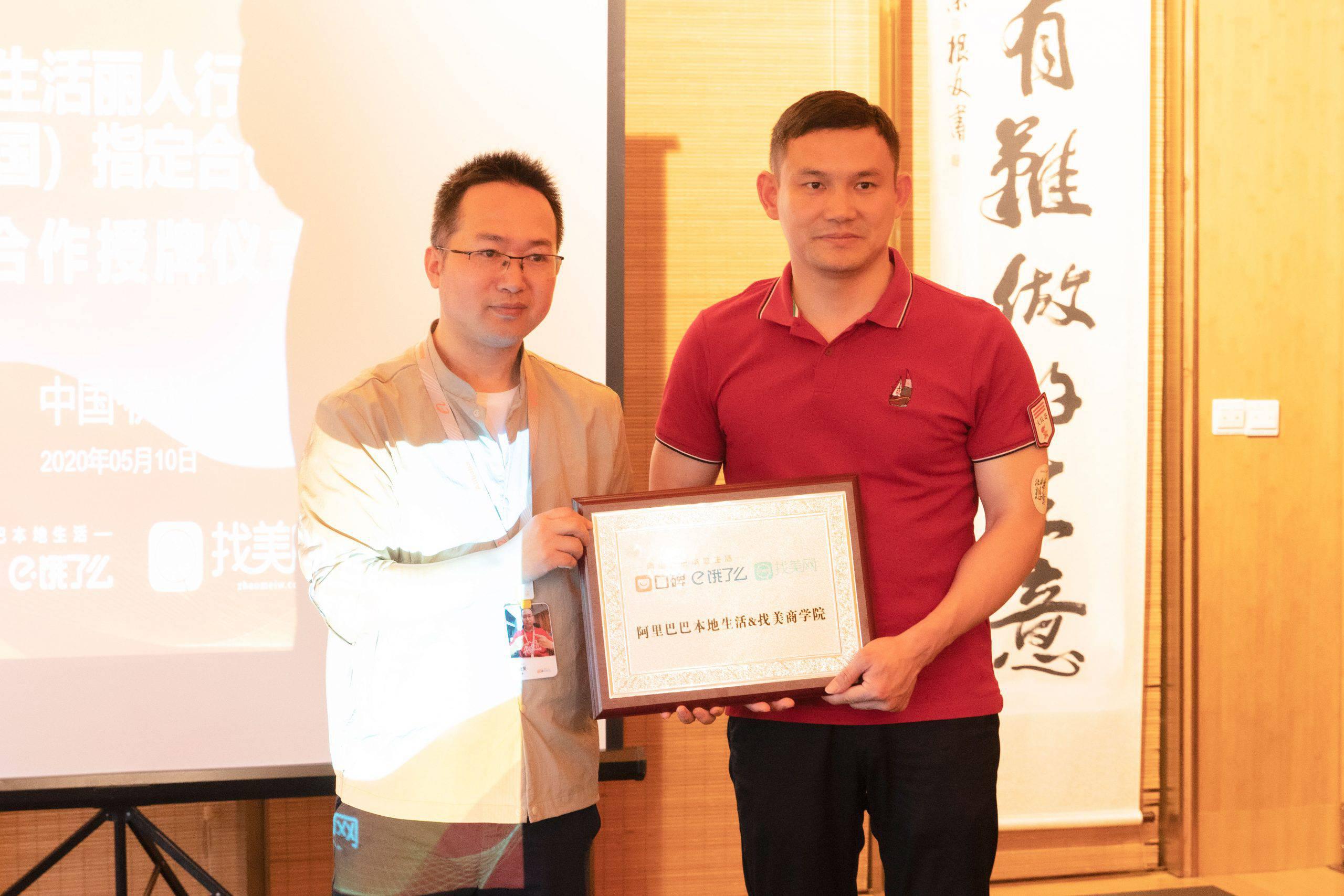 找美网